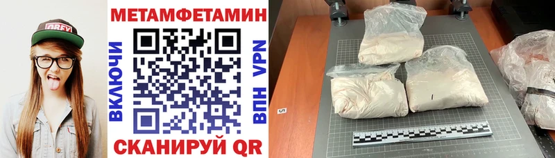 АМФ Розовый ОМГ ОМГ ссылка Белая Холуница