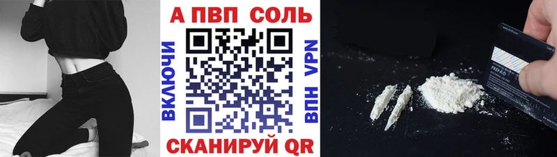 Alpha PVP СК  Белая Холуница 