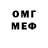 Метадон VHQ 262drey