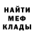 ГАШ гарик JunkGd