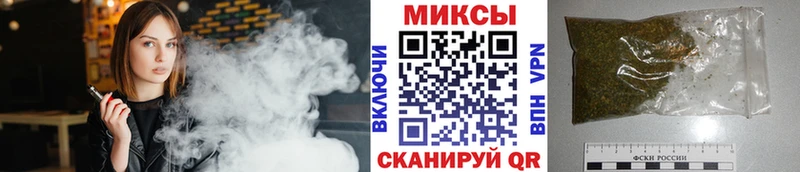 БУТИРАТ буратино  Белая Холуница 