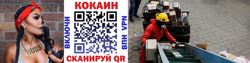 Кокаин Колумбийский Белая Холуница