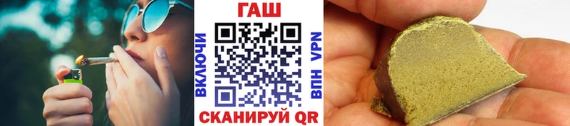 ГАШИШ Premium  Белая Холуница 