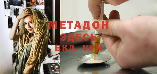 тгк Баксан