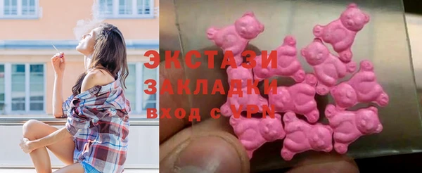 молекула духа Беломорск