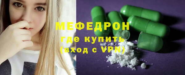 молекула духа Беломорск