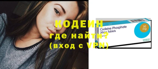молекула духа Беломорск