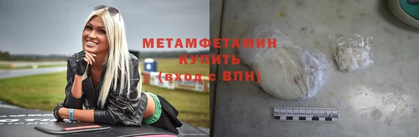 молекула духа Беломорск