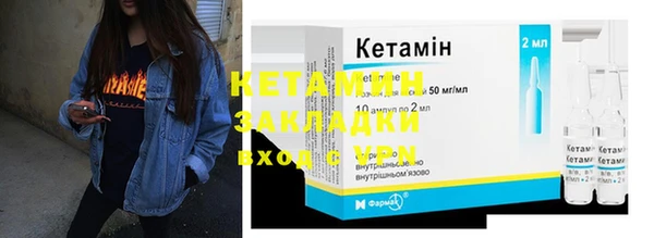 молекула духа Беломорск