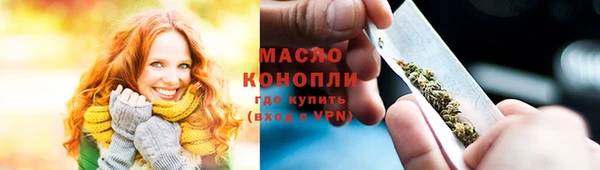 молекула духа Беломорск