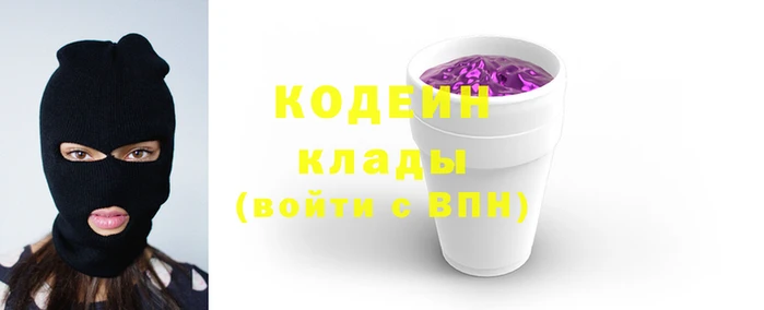 молекула духа Беломорск