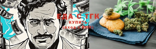 молекула духа Беломорск