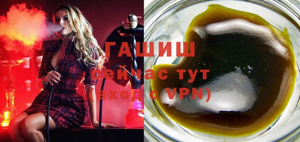 гидра Белокуриха