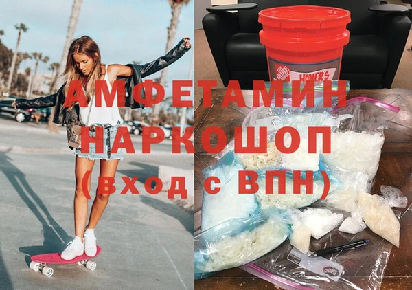 гидра Белокуриха