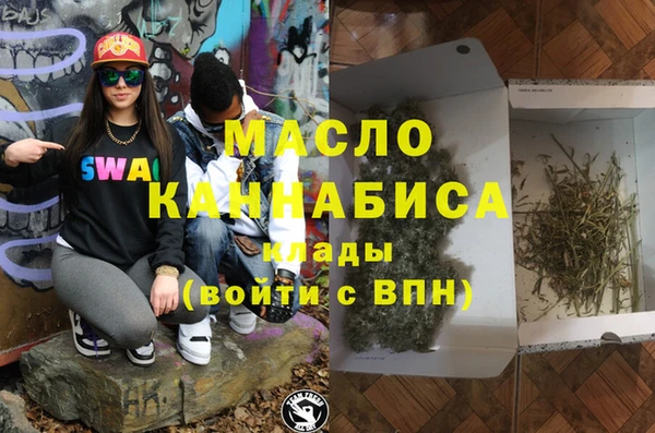 молекула духа Беломорск