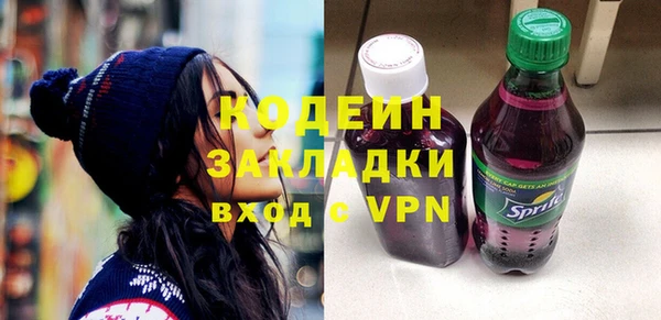 гидра Белокуриха