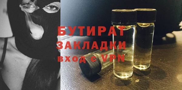 гидра Белокуриха