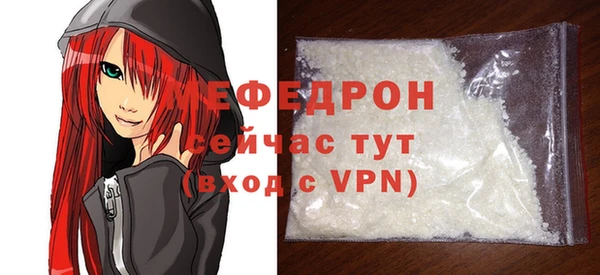 молекула духа Беломорск
