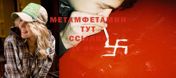 кокаин VHQ Богданович