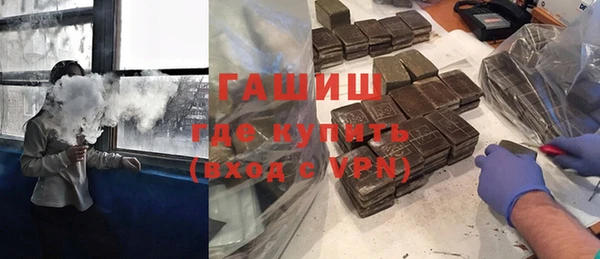 гидра Белокуриха
