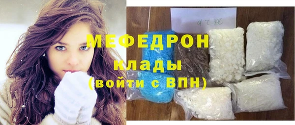 гидра Белокуриха
