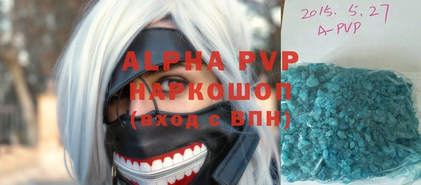MDMA Premium VHQ Балахна