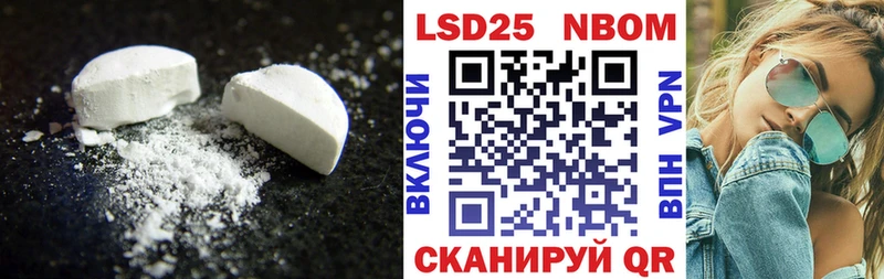 купить наркотик  Белая Холуница  ссылка на мегу   LSD-25 экстази ecstasy 