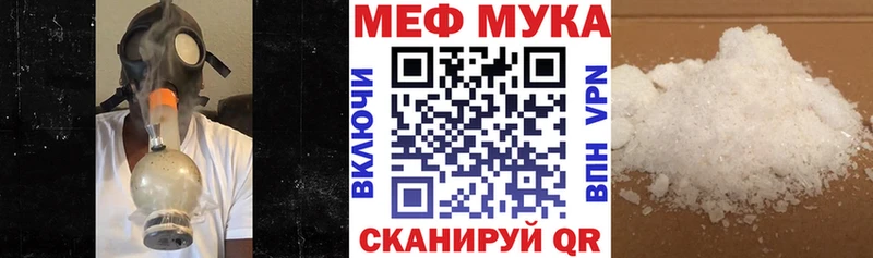 МЕФ кристаллы сайты даркнета телеграм Белая Холуница