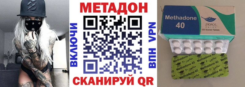 Метадон белоснежный  kraken вход  Белая Холуница  хочу  