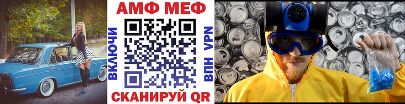 продажа наркотиков  hydra вход  МЕТАМФЕТАМИН Декстрометамфетамин 99.9%  Белая Холуница 