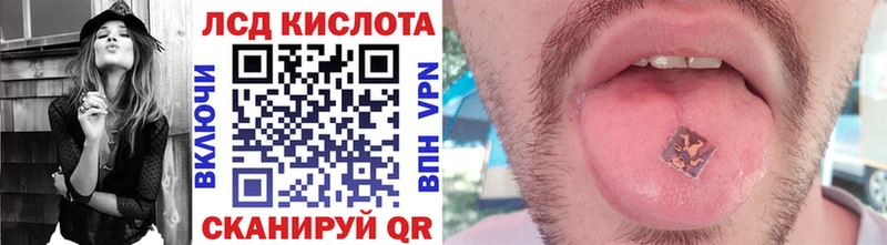Наркотические марки 1500мкг  Белая Холуница 